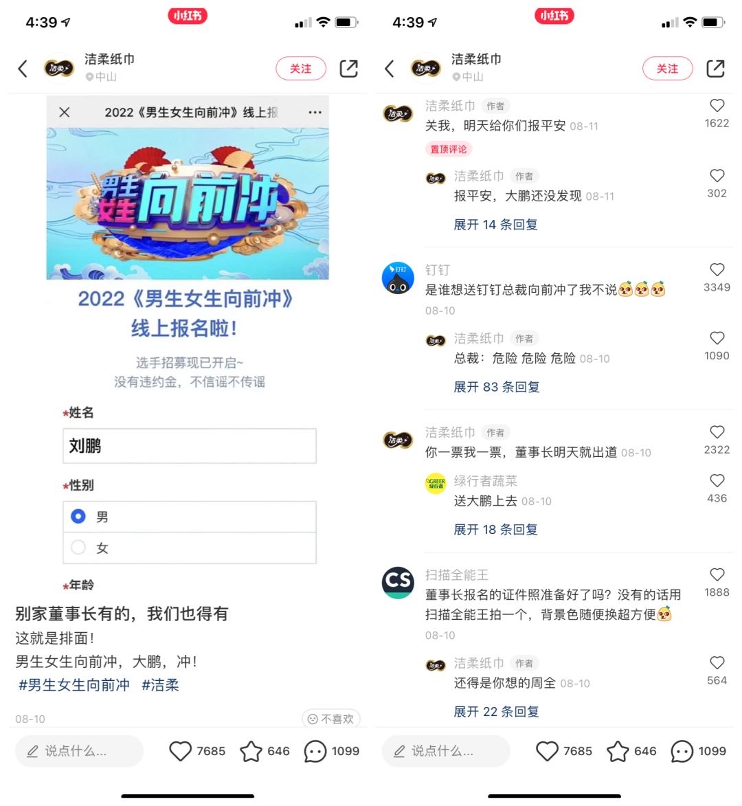 产品经理，产品经理网站